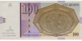 Macedonia 100 2009 UNC P-16/j